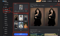 终究人都但愿本人正在照片中展示最美的一面