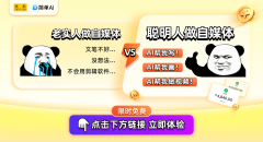 <b>这一切都离不开对趋向的无效的运营策略</b>