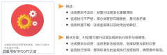 这种互动式的进修体例可以或许提高罪犯参取度