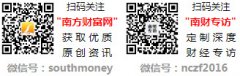 <b>中感集团以“平安预控、无人功课、高效出产、</b>