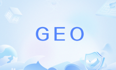 GEO办事商的实践印证了这一点：其为科技企业打
