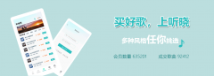 听歌时可以或许敏捷发生共识